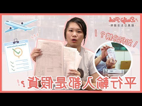 平行輸入 意思